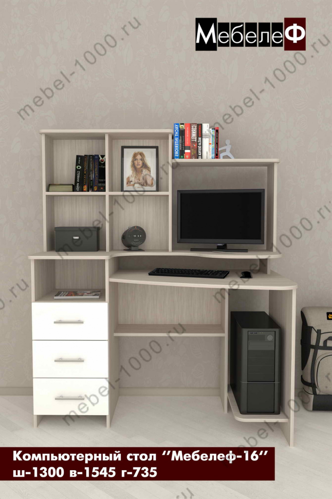 comp-stol-mebelef-16-white.jpg