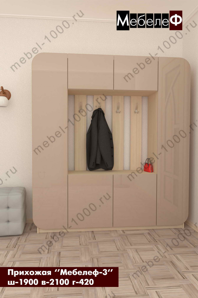 prihozhaya-mebelef-3-capuchino.jpg